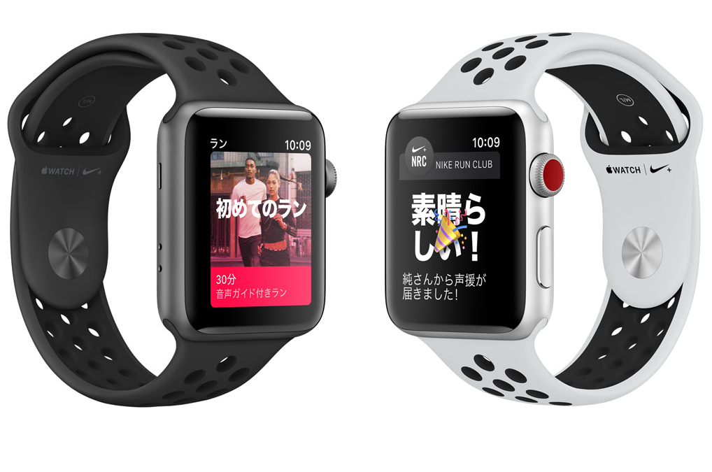 Apple Watch Series 3はどのモデルがおすすめ？Apple Watchの比較と 