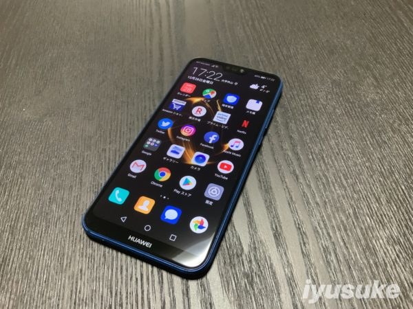 Huawei P20 lite