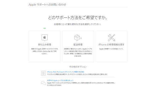 Thumbnail of post image 099