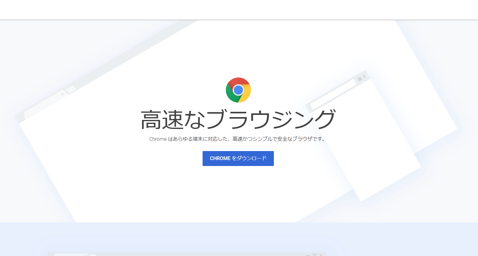 Chromeのブックマークを速攻開く 表示する 方法 Iyusuke Yusukemiyamotoのテックブログ