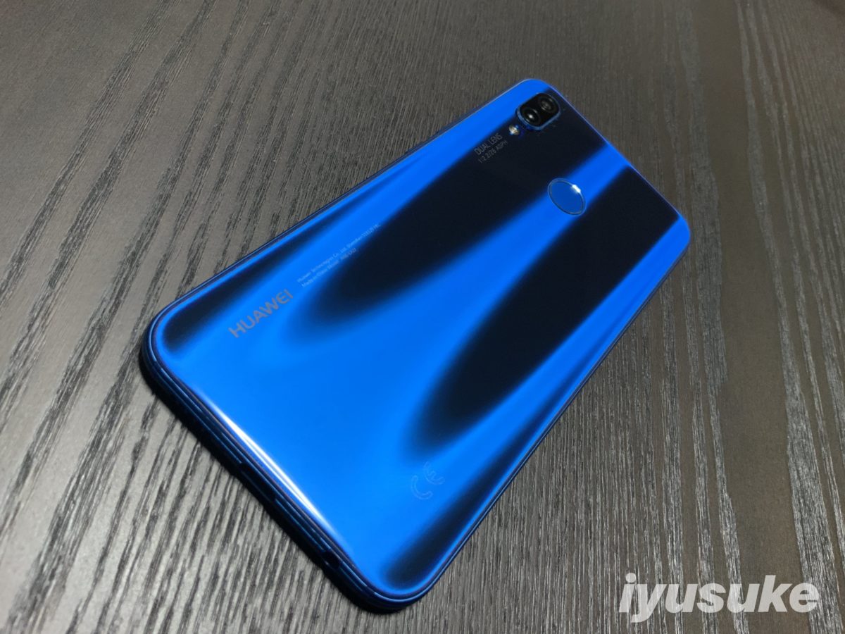 Huawei P20 lite クラインブルー