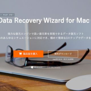 easeus datarecoverywizard review (0)