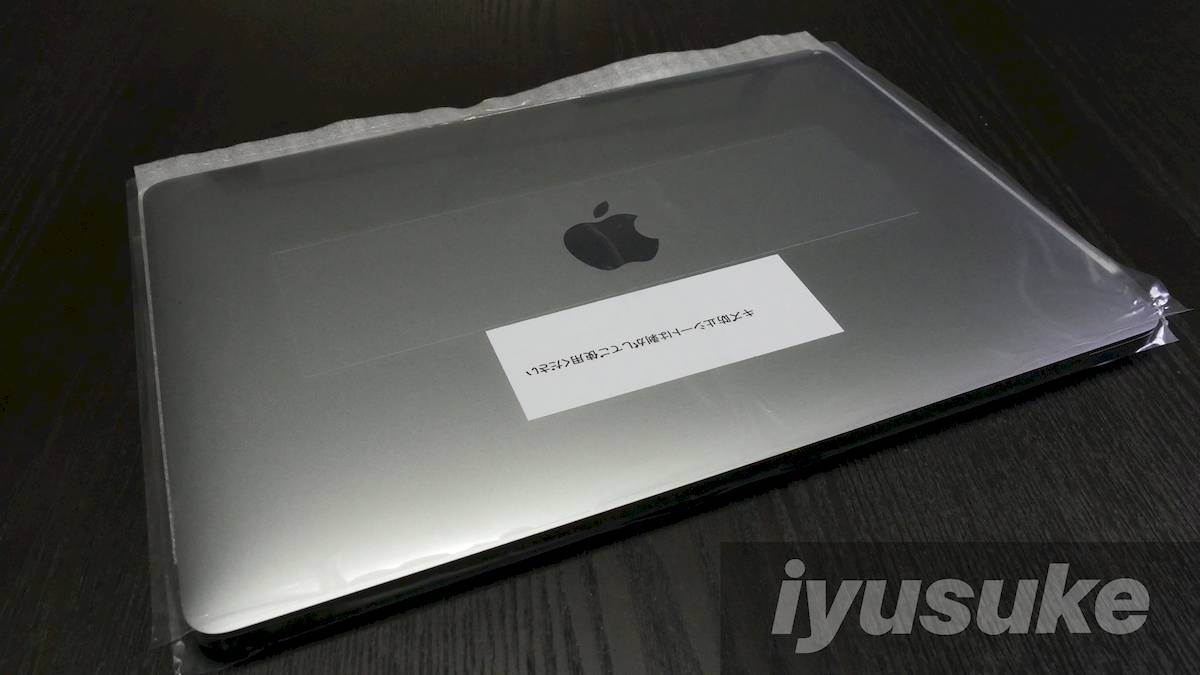 Macbook Pro バックライト修理 3