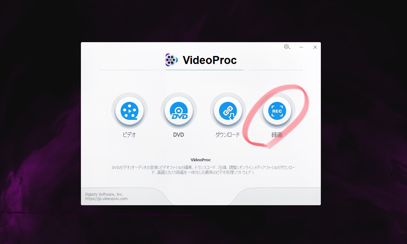 videoproc-002