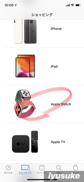 applewatch-size-app-1
