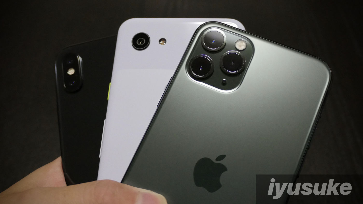 iPhone 11 Pro、iPhone X、Pixel 3a