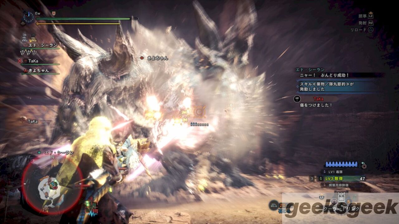 MHW アイスボーン 装衣