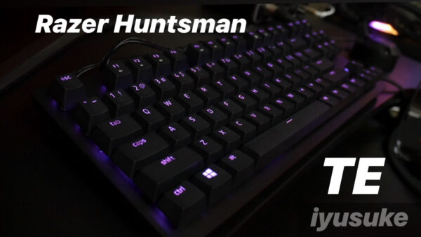 Razer Huntsman Tournament Edition レビュー