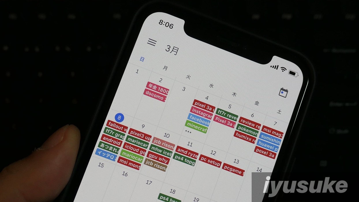Googleカレンダーとiphoneのカレンダーを同期する方法 Iyusuke Yusukemiyamotoのテックブログ