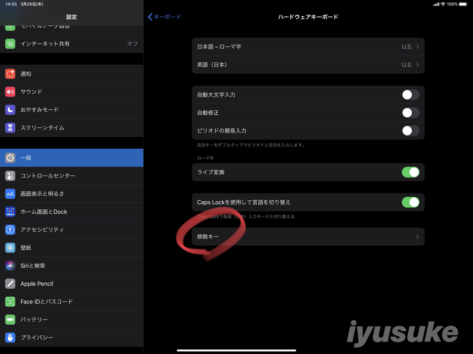 Ipados 13 4 Ipadのキーボードで 英字 かな をmacbook風に変換する方法 Iyusuke Yusukemiyamotoのテックブログ