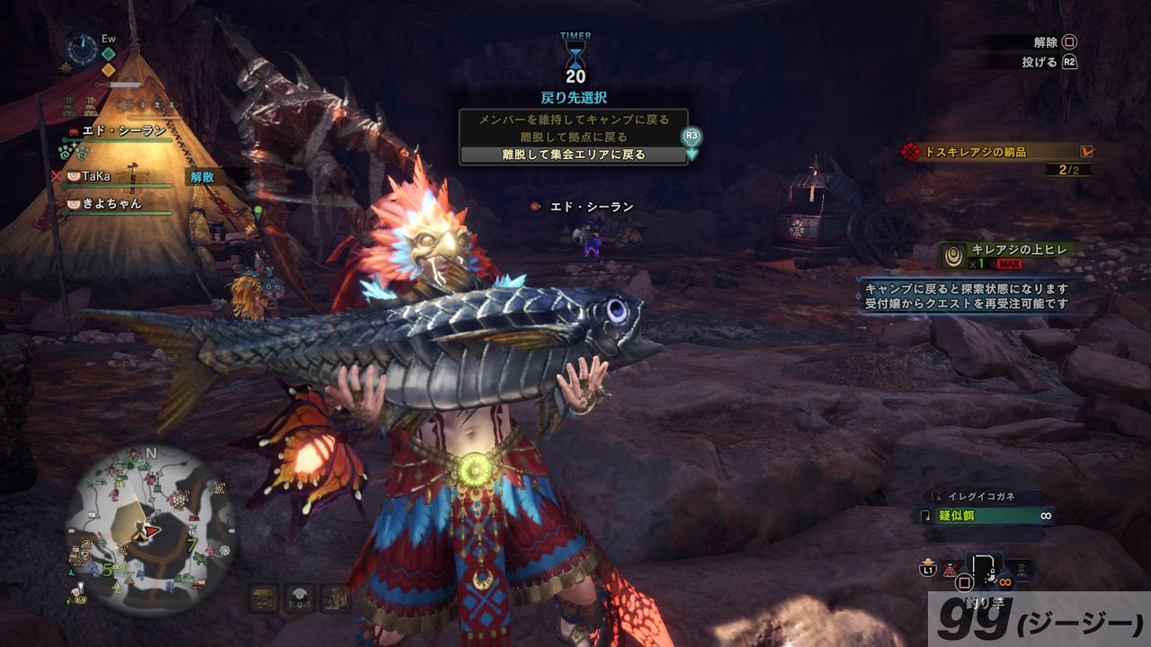 MHW アイスボーン ドスキレアジ