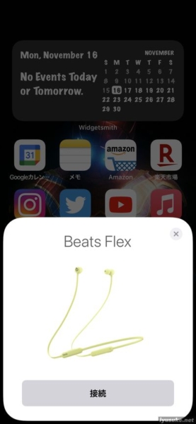 Beats Flex W1チップ 接続