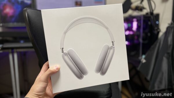AirPods Max レビュー