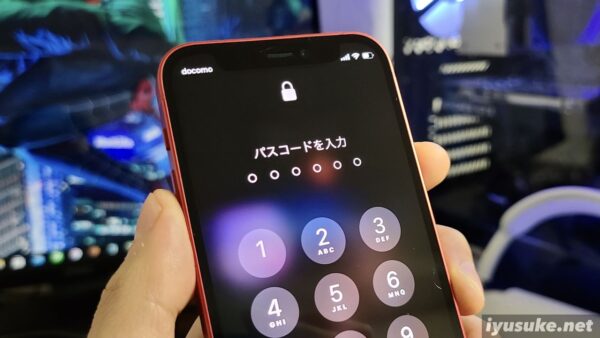 iPhone パスコード