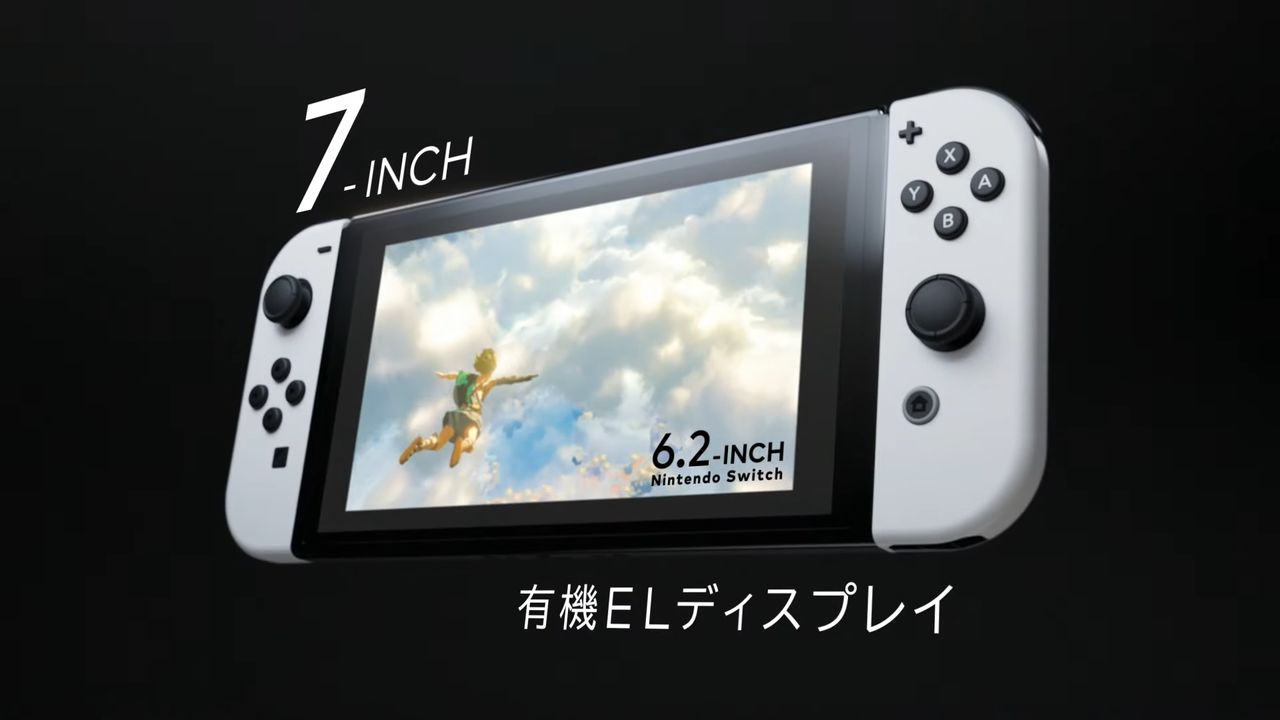 新型任天堂スイッチ「Nintendo Switch(有機ELモデル)」の価格は37,980 