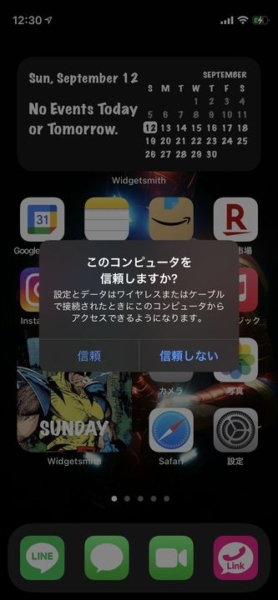 鬼簡単 Iphone Androidスマホの写真 動画をwindowspcにバックアップする方法 Iyusuke Yusukemiyamotoのブログ