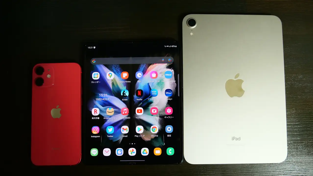 iPhone 12 mini Galaxy Z Fold3 iPad mini サイズ比較