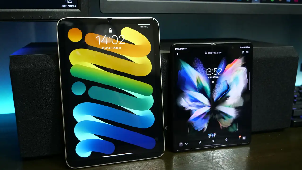 iPad mini(第6世代)とGalaxy Z Fold3 5G サイズ比較