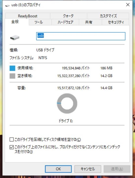 NTFSでフォーマットしたUSBを使用。
