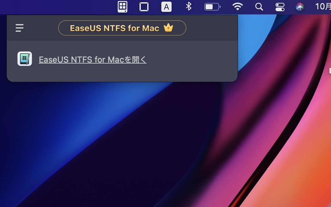 EaseUS NTFS for Mac ステータスバーから操作