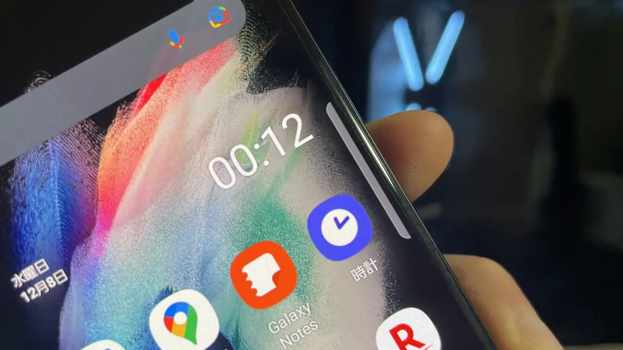 Galaxy Z Fold3 5G エッジパネルの使い方