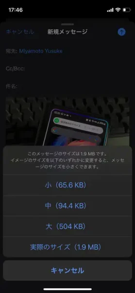 アプリ無しでiPhone/iPadの写真や動画を圧縮する方法とHowTo アプリ無しで写真を圧縮する方法