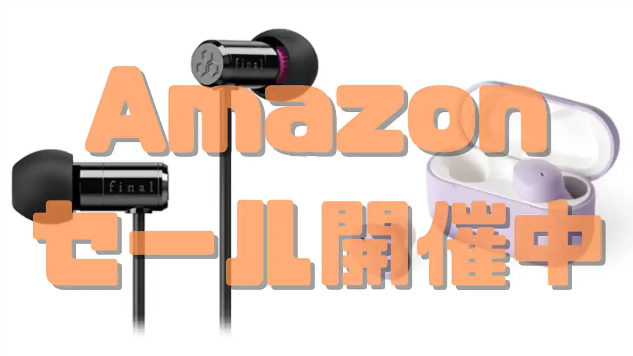 Amazon Sale ASMRイヤホン