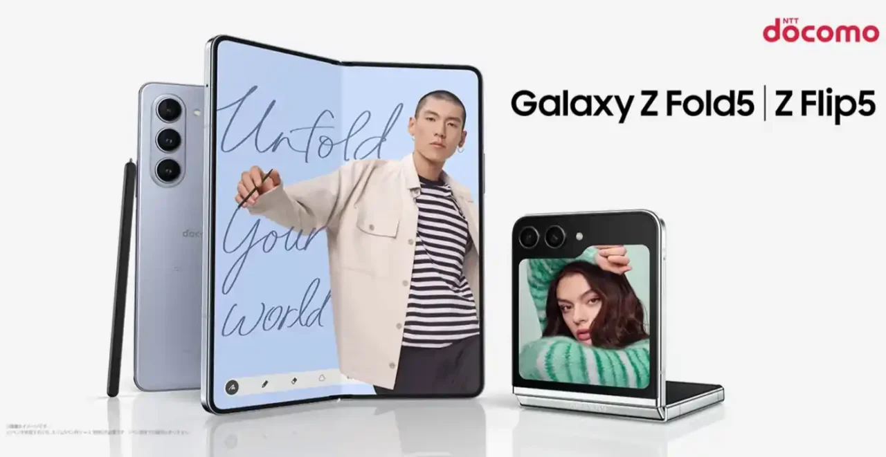 ドコモ版 Galazy Z Fold5とGalaxy Z Flip5の価格