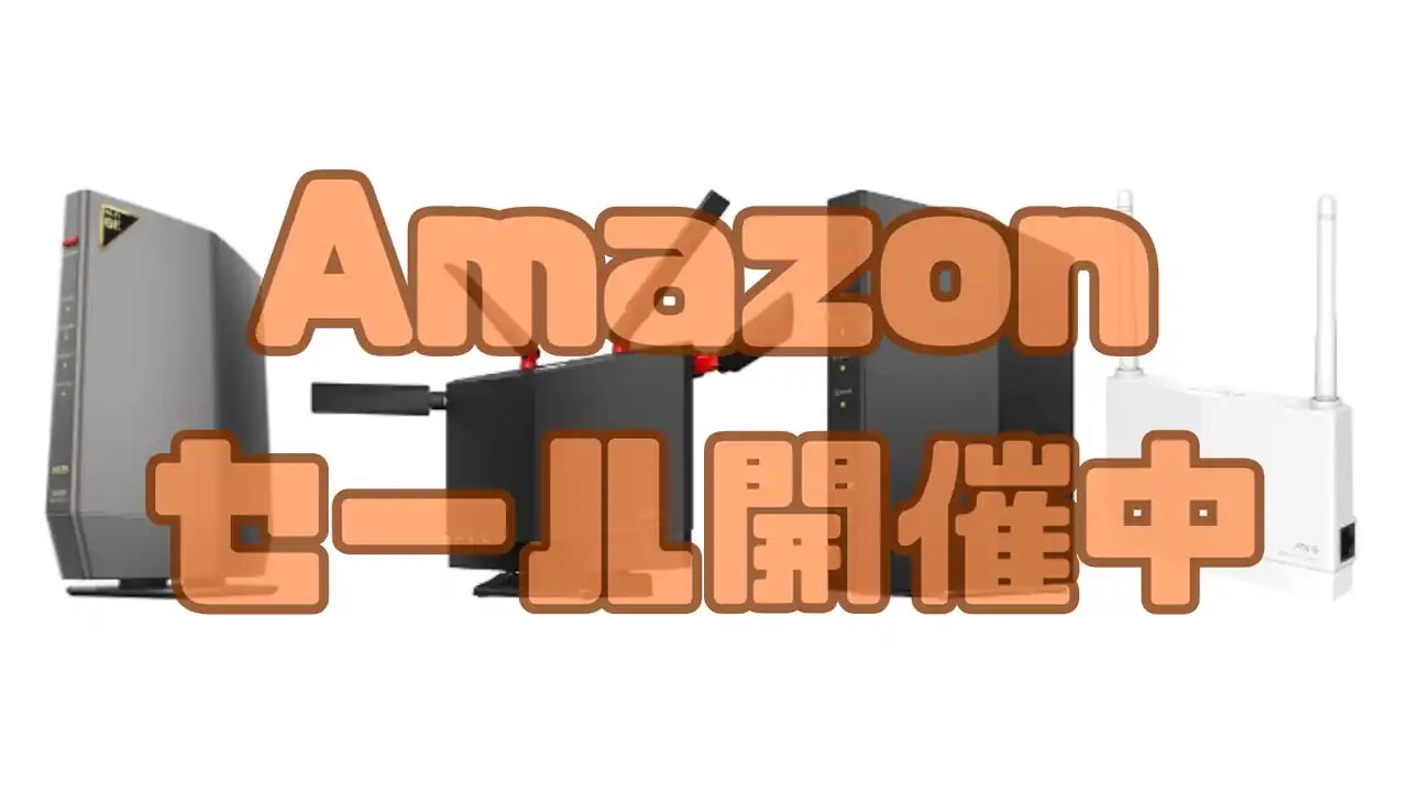 Amazonセール Wi-Fiルーター 中継器　バッファロー