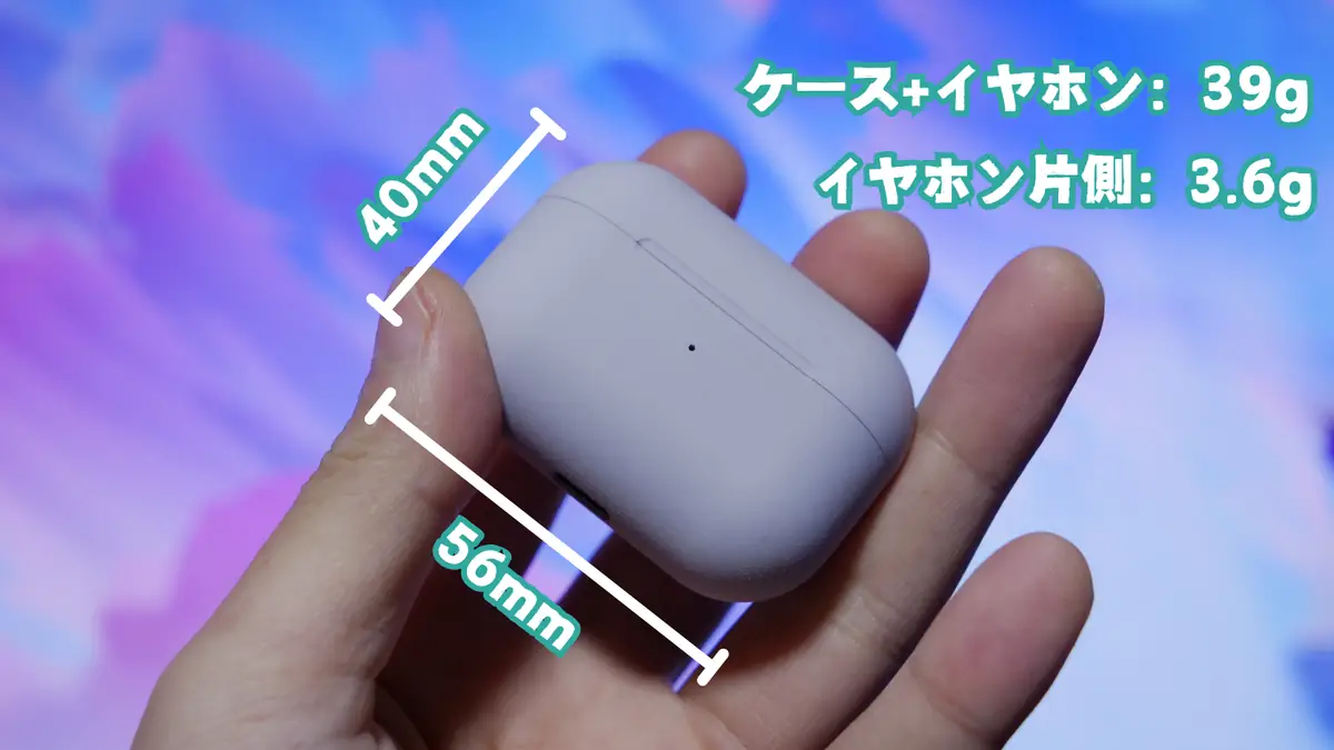 COTSUBU for ASMR MK2 重さとサイズ