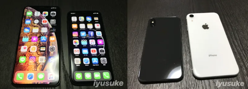 iPhone XとXS Max 比較