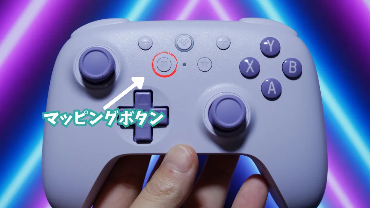 8BitDo Ultimate 2C Wireless Controller マッピングボタン