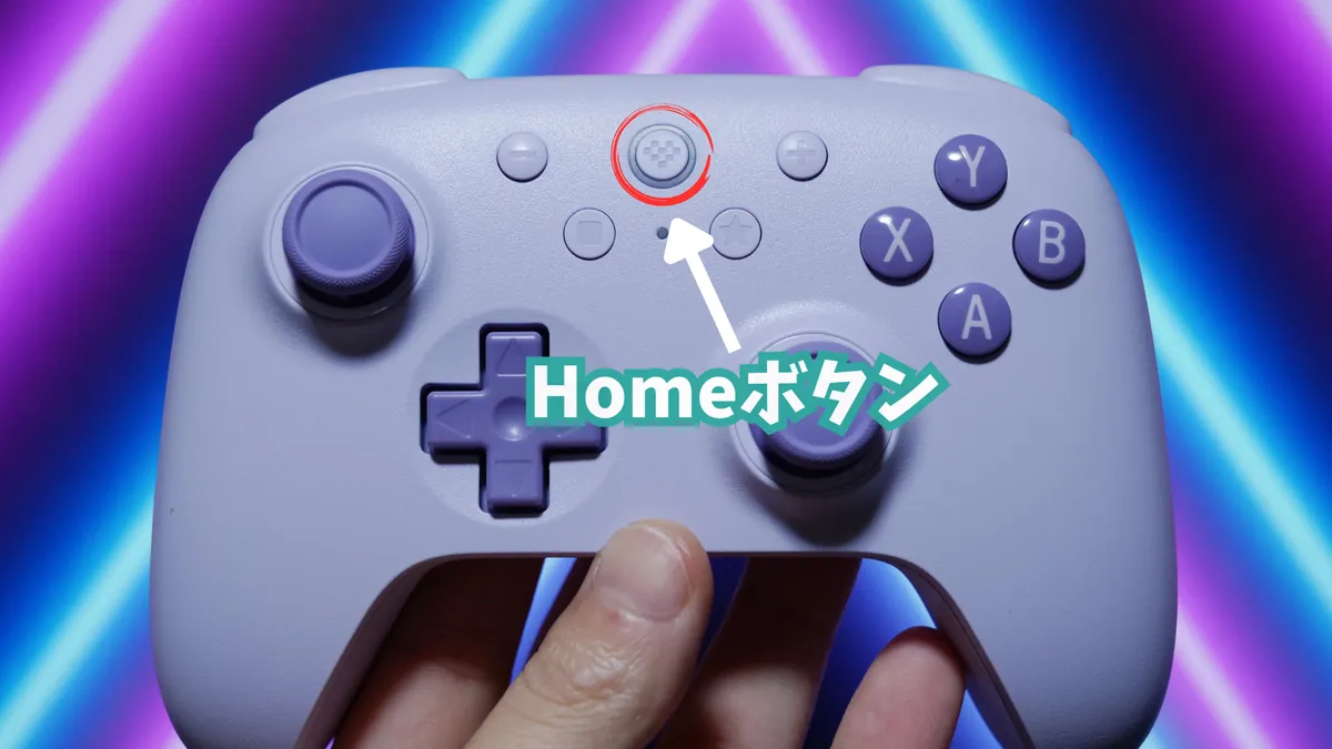 8BitDo Ultimate 2C Wireless Controller Homeボタン