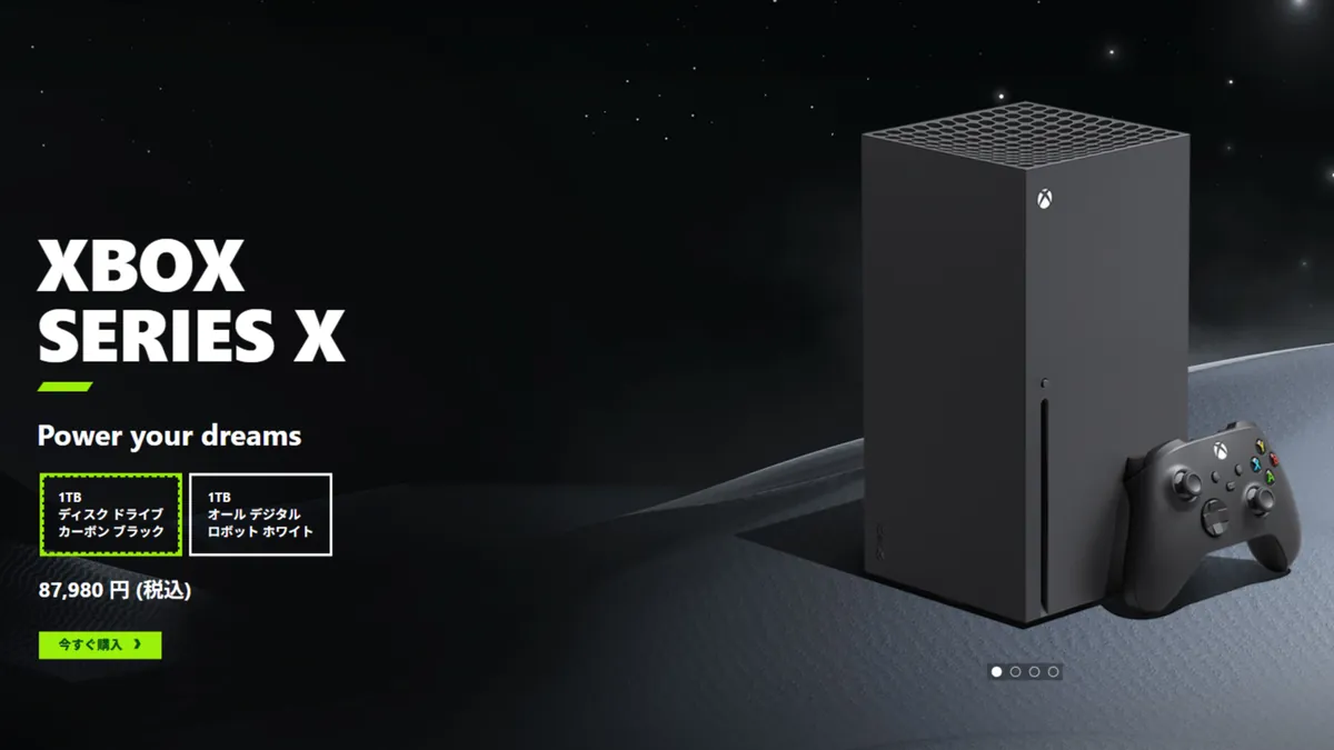 xbox Series X 値上げ